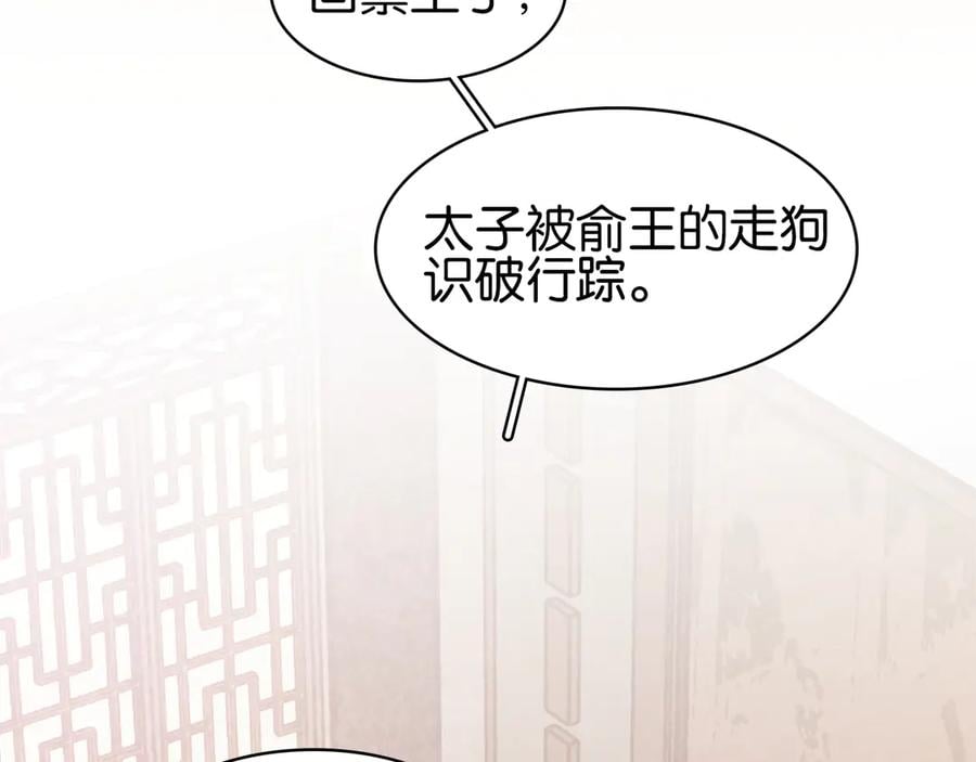 第三十六话 一起骑马回家22