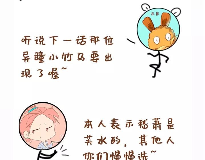 第十三话 胭脂红184