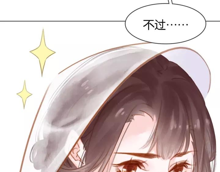 第十一话 掉坑里了?2