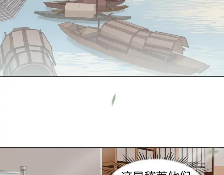 第二十三话 芙水被掳48