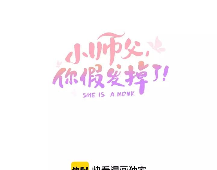 第十六话 心中的果6
