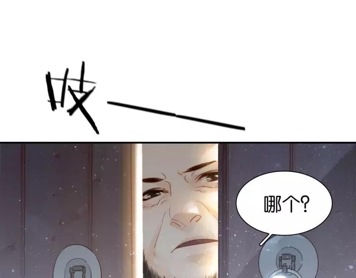 第四话 罪过了?29