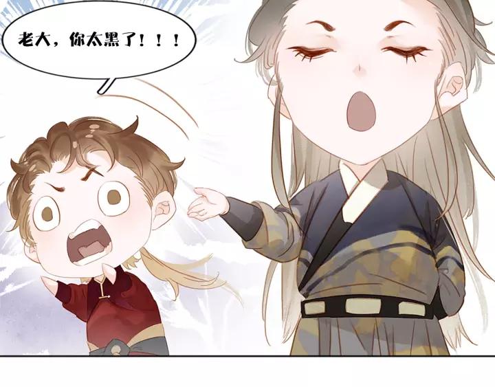 第十五话 与你何干_?104