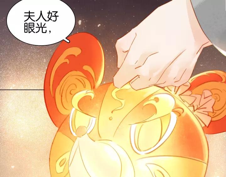 番外 漂亮妹妹我来了！?68