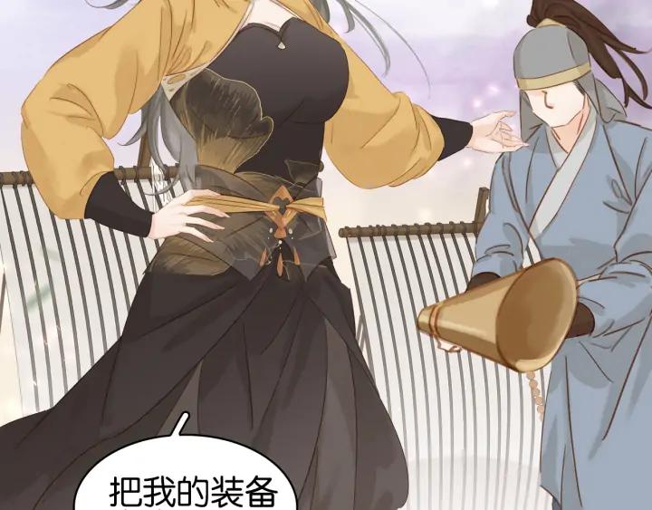 第二十六话 “乘风破浪”的妈妈129