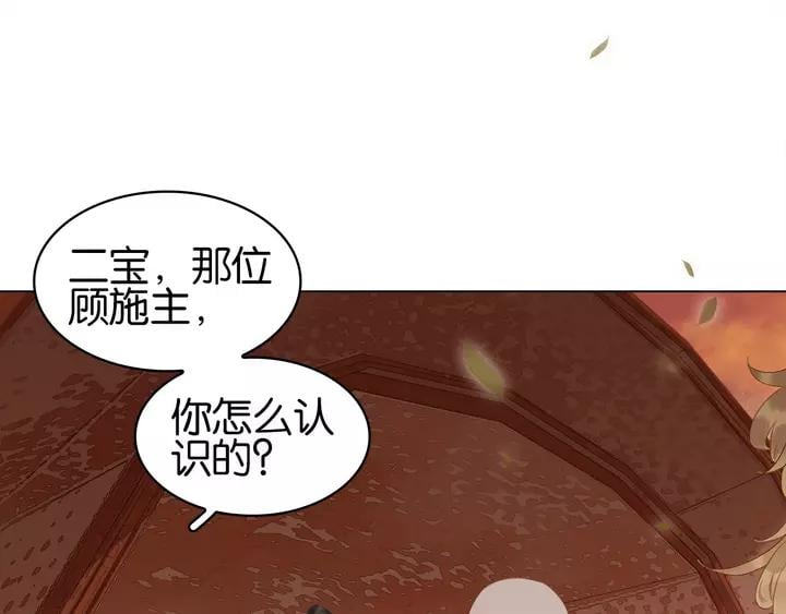 第二十一话 人工呼吸•⁄ω⁄•31