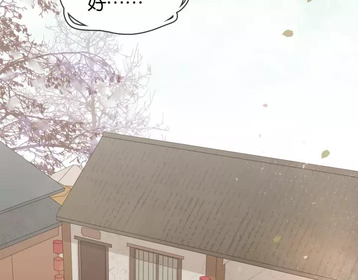 第十一话 掉坑里了?84