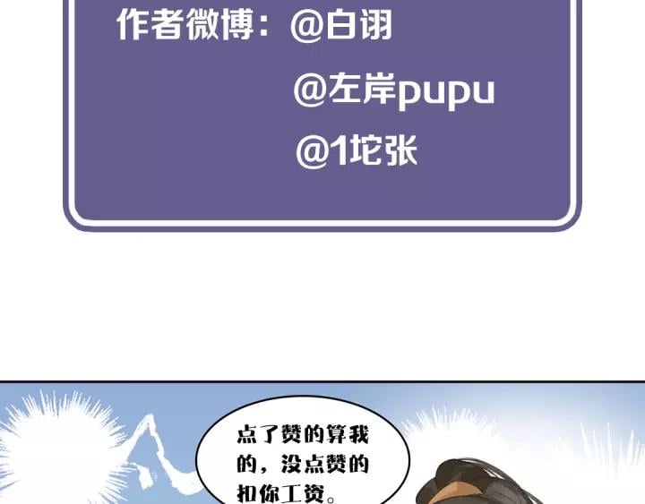 第十六话 心中的果116