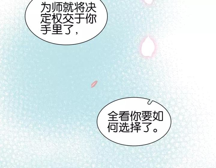 第二话 秃然暴露37