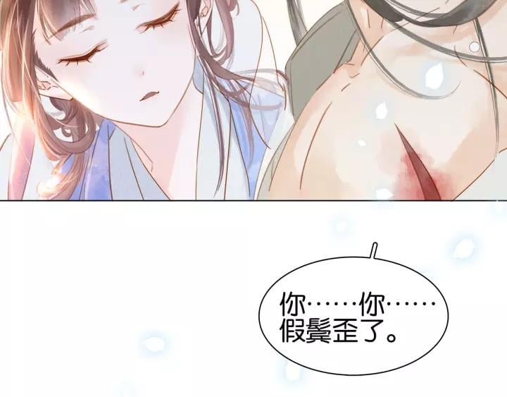 第三话 逼死强迫症…40
