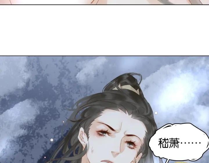第三十五话 你的名字119