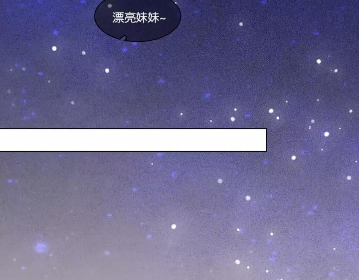 番外 漂亮妹妹我来了！?58