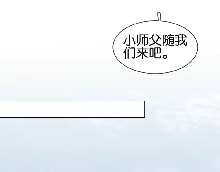 第九话 不能忍了！59