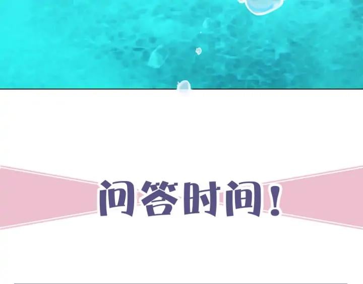 第二十九话 上一辈的恩怨108