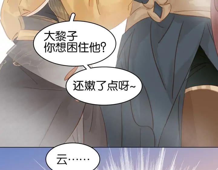 第二十六话 “乘风破浪”的妈妈181