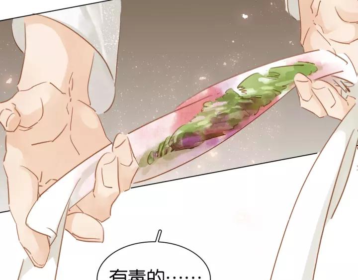 第四话 罪过了?77