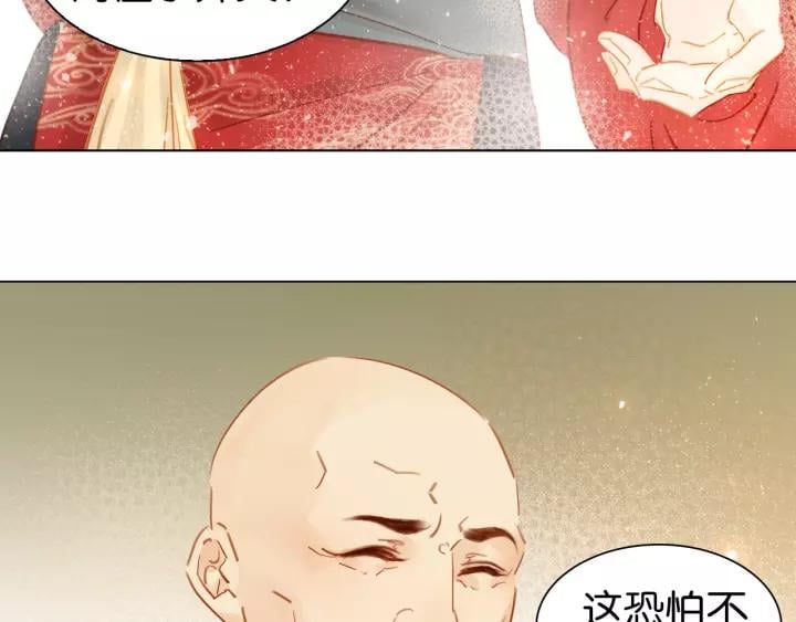 第七话 画中人76
