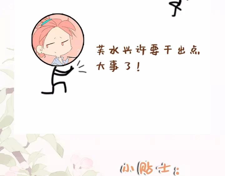 第九话 不能忍了！123