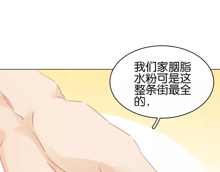 第十三话 胭脂红83