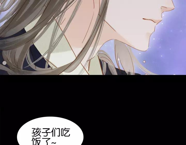 第十四话 手链☺83