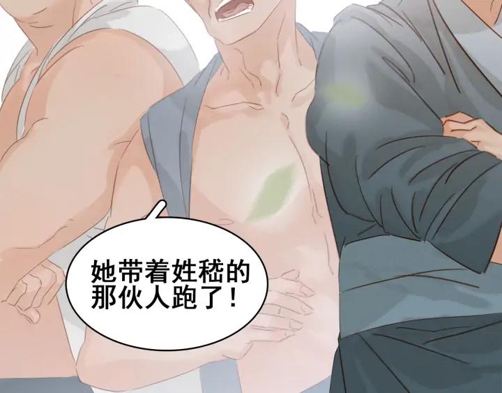 第二十六话 “乘风破浪”的妈妈177