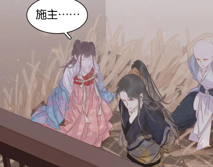第二十三话 芙水被掳16
