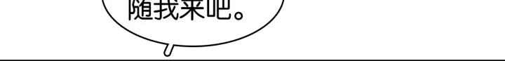第十五话 与你何干_?61