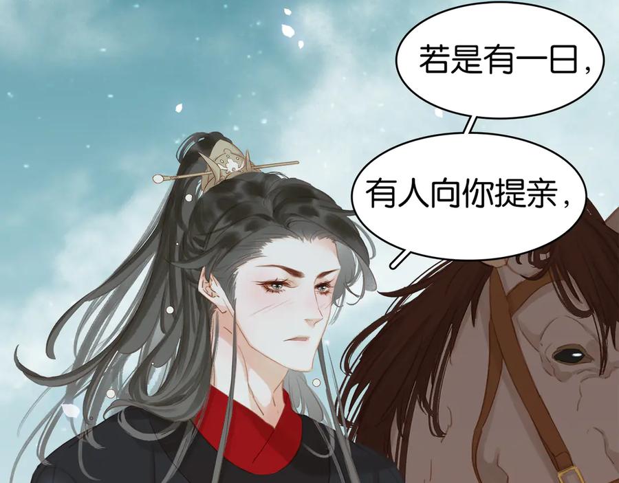 第三十六话 一起骑马回家104