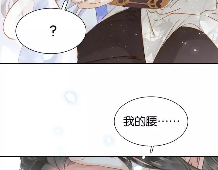 第二话 秃然暴露118
