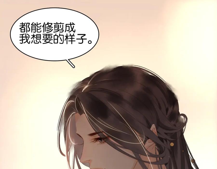 第三十六话 一起骑马回家38