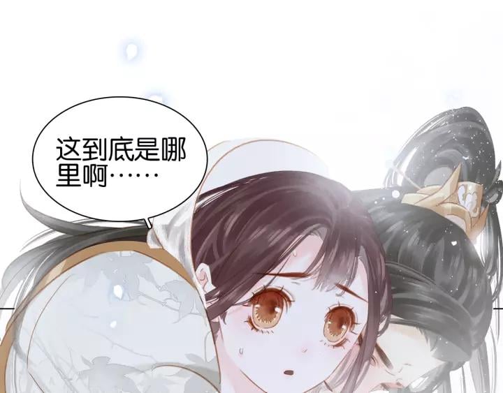 第四话 罪过了?14