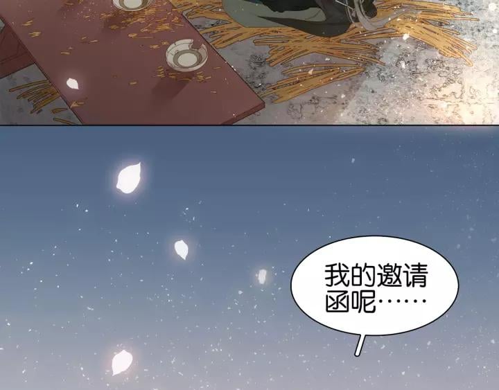 第二话 秃然暴露46
