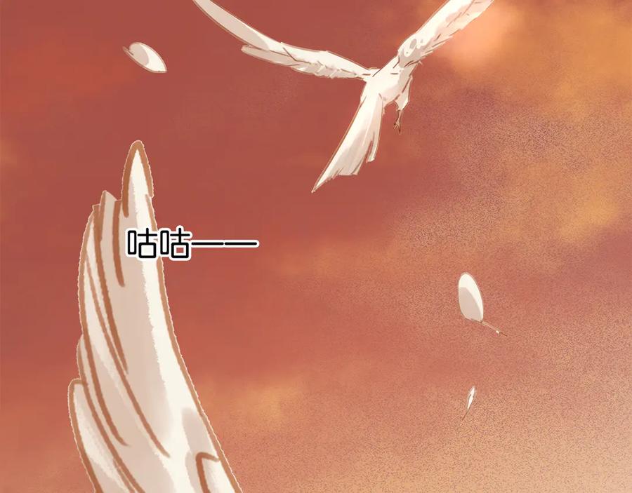 第三十八话 危机47