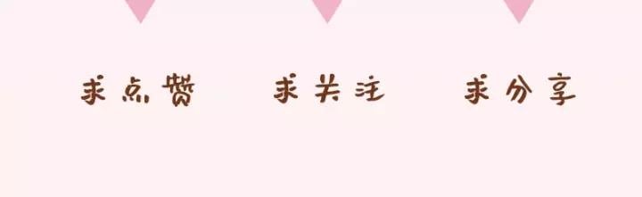 第十二话 秃头新娘！?159