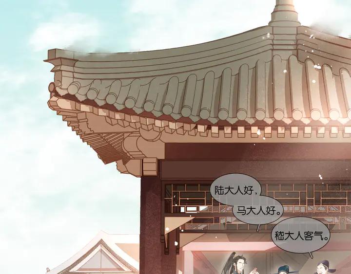 第三十四话 我一定会救你28
