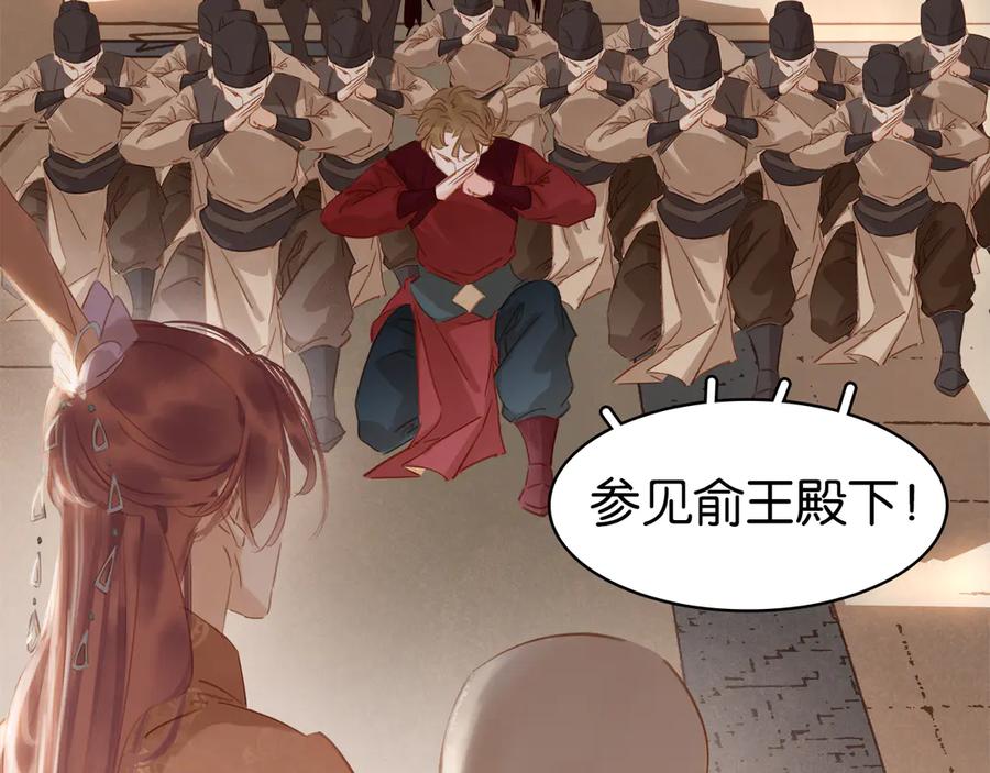 第四十一话 后手106