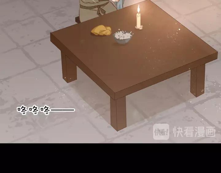 第十四话 手链☺13