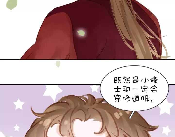 第十话 大力出奇迹115