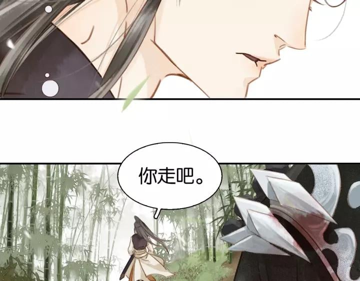 第一话 下山历练54