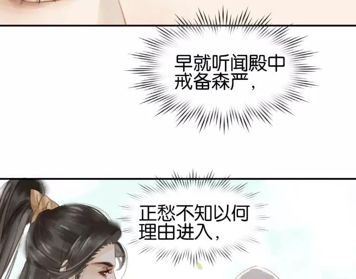 第一话 下山历练125