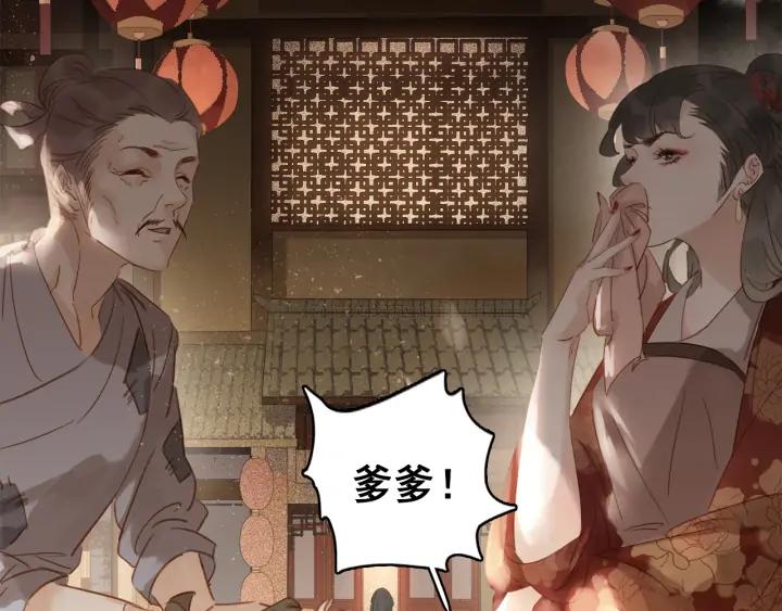 第三十话 你是我的氧气7