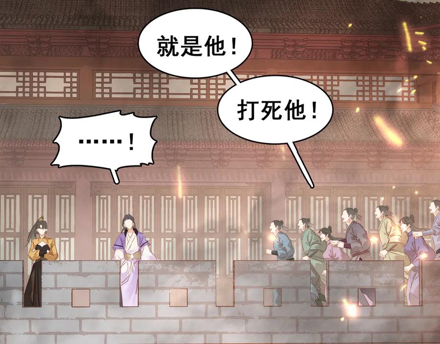 完结篇 小师父，一起走吧107