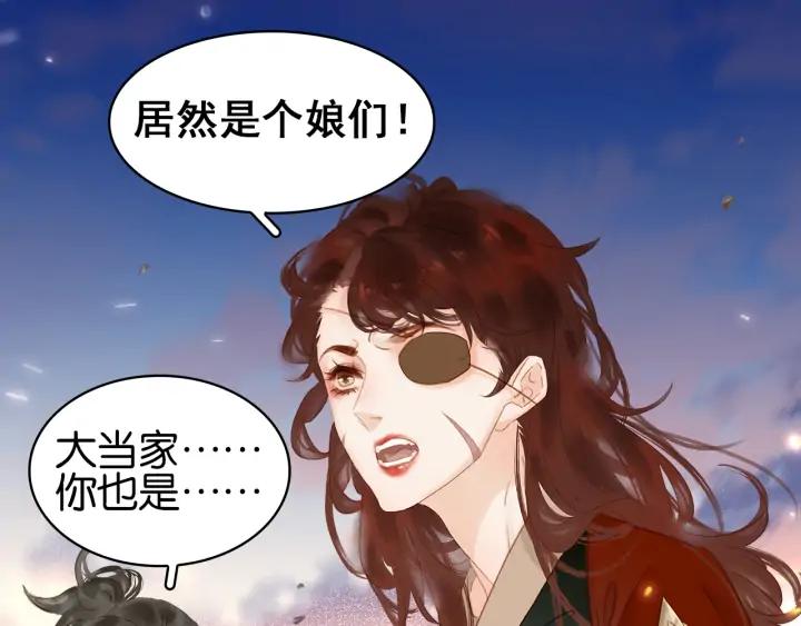第二十六话 “乘风破浪”的妈妈136