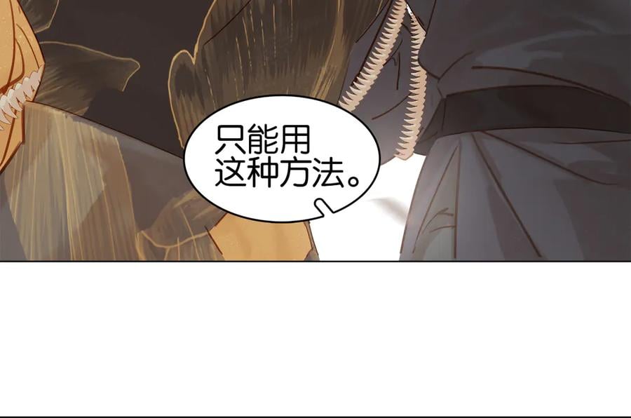 第四十一话 后手7