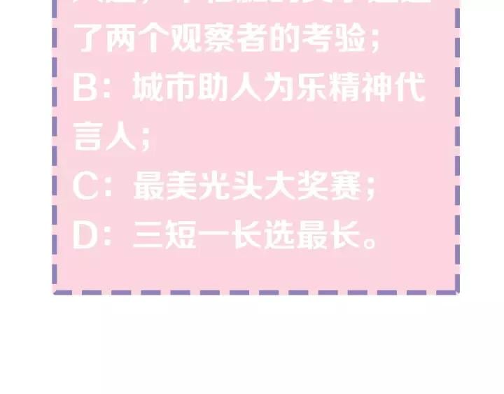 第八话 猎物96