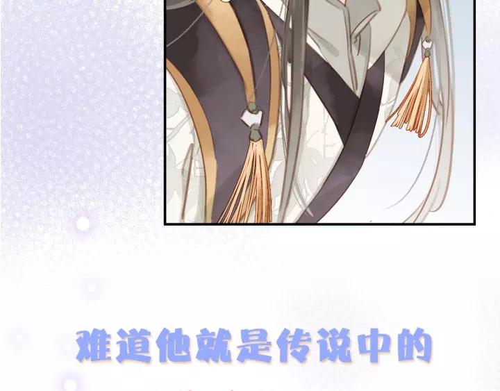 序章 ”情敌”出现？28