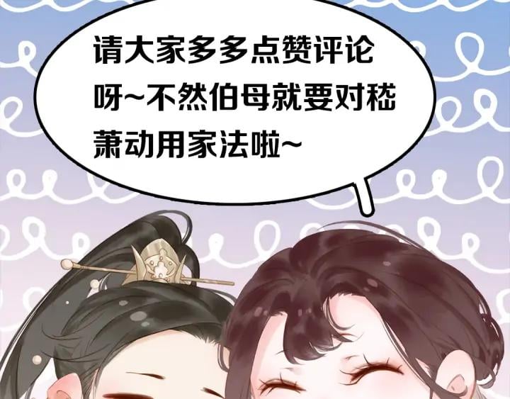 第三十五话 你的名字165