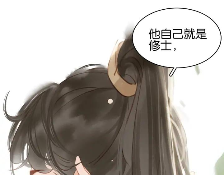 第三十二话 偷天换日72
