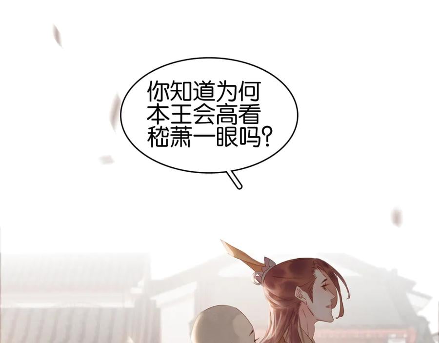 第四十一话 后手119