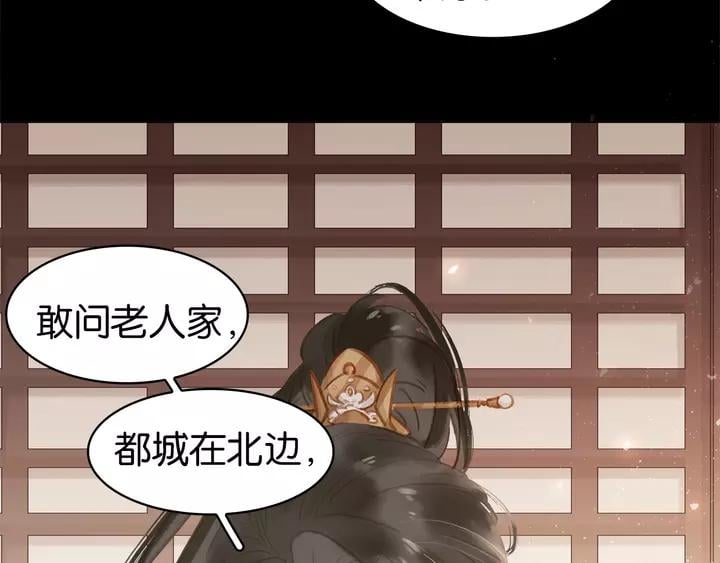 第二十二话 水匪！打劫！63